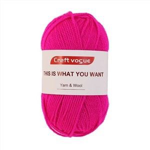 حياكة غزل الصوف