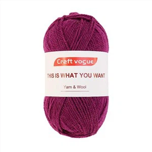 صوف الألبكة