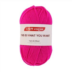 غزل صوف الأطفال